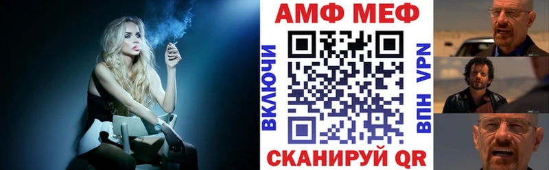 Амфетамин 98%  Ялта 