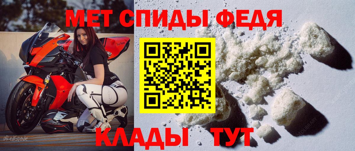 АМФЕТАМИН VHQ  АМФ  Ялта  Вход с VPN 