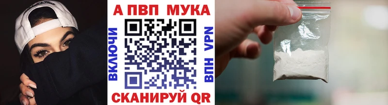 A-PVP VHQ  хочу наркоту  Ялта 