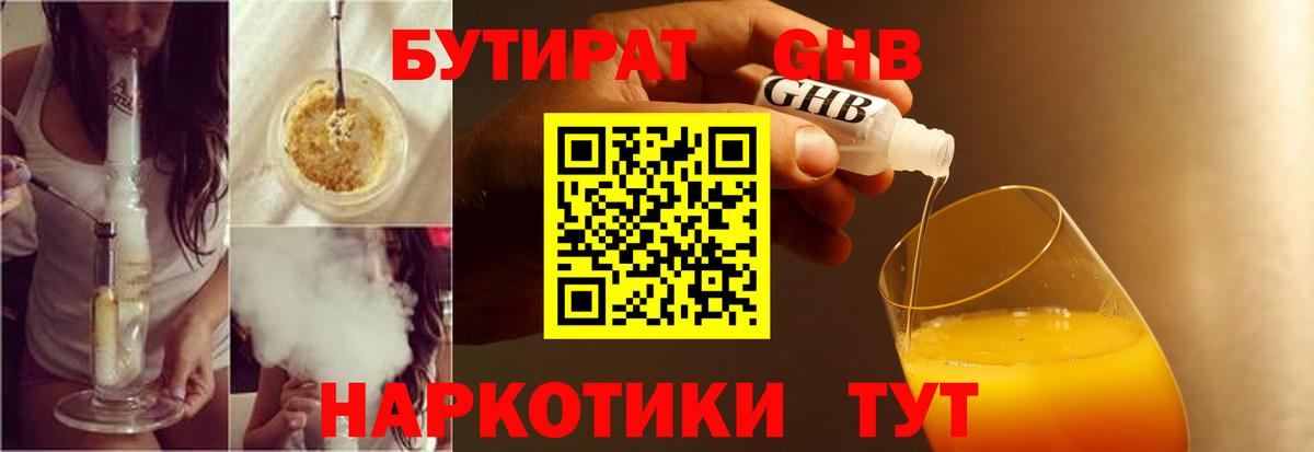 Канабис  МДМА  Мяу-Мяу  Ялта  COCAIN  Канабис  Мяу-Мяу  Ляпка  Вход с VPN  COCAIN  Наркошоп 