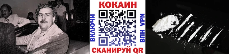 что такое наркотик  Ялта  КОКАИН 97% 
