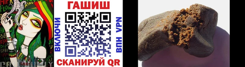 ГАШИШ 40% ТГК  Ялта 