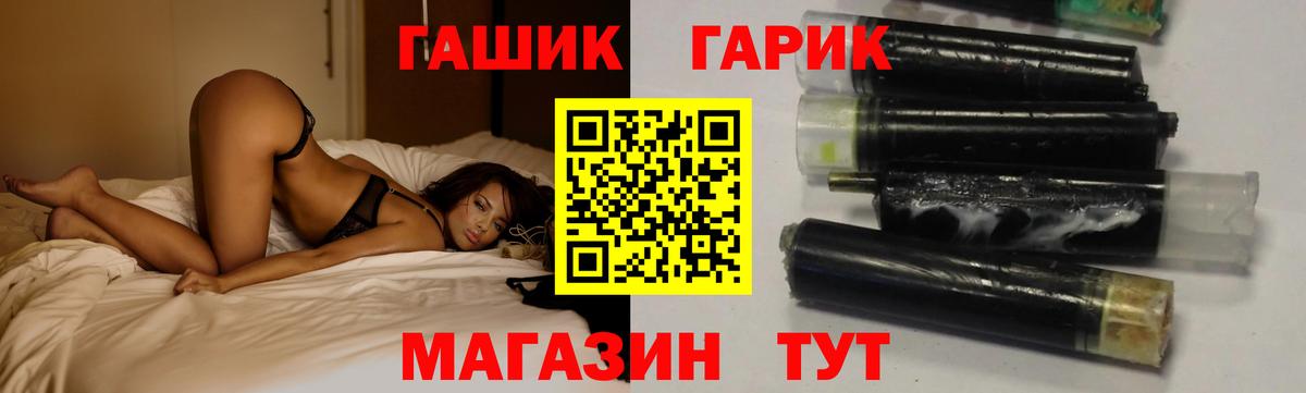 Гашиш Изолятор  Вход с VPN  ГАШИШ  Ялта 