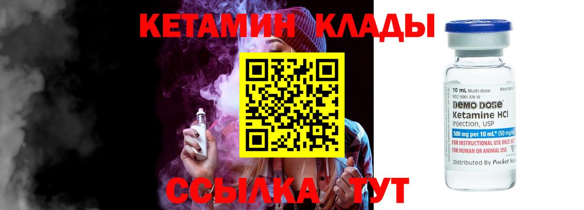 Ялта  Cocaine  МЕФ   Вход с VPN  Гашиш 