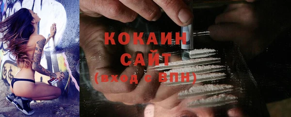 наркотики Осташков