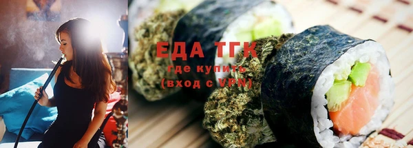 PSILOCYBIN Осинники