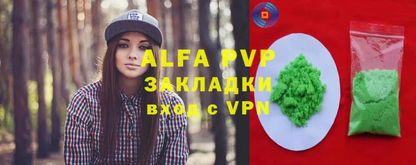ALPHA-PVP Ветлуга
