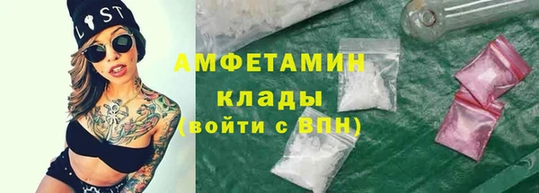 наркотики Осташков
