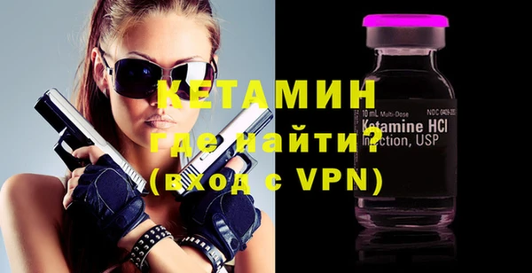 наркотики Осташков