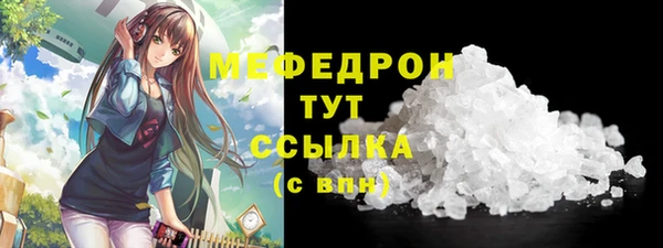 PSILOCYBIN Осинники