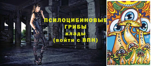 наркотики Осташков