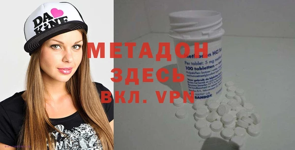 наркотики Осташков