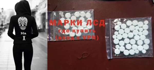 наркотики Осташков