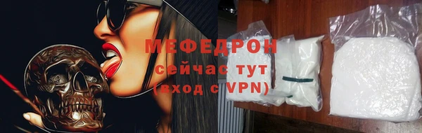 PSILOCYBIN Осинники