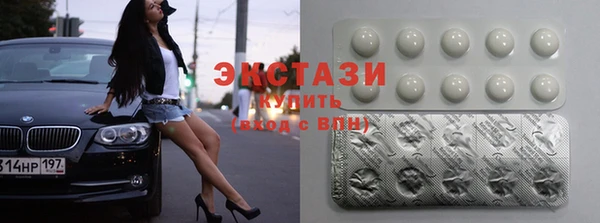 наркотики Осташков