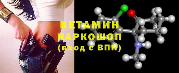 наркотики Осташков
