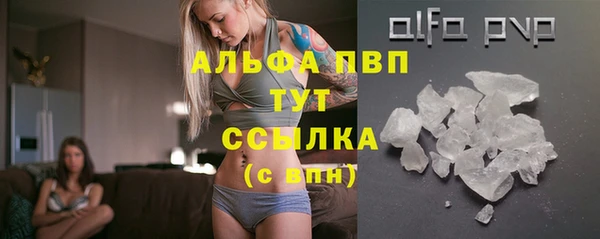 наркотики Осташков