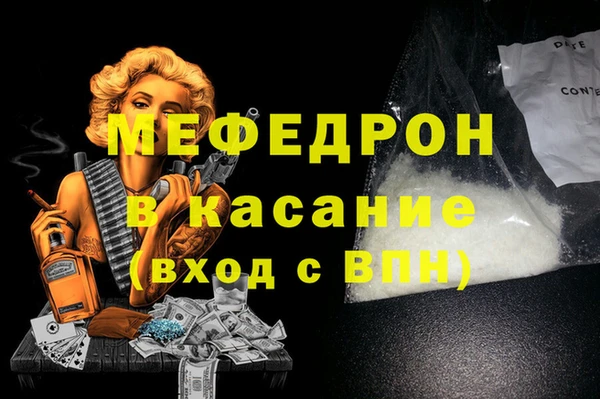 наркотики Осташков