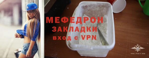 PSILOCYBIN Осинники