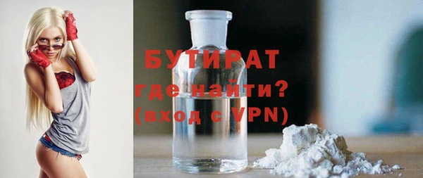 наркотики Осташков