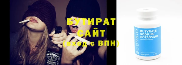 PSILOCYBIN Осинники