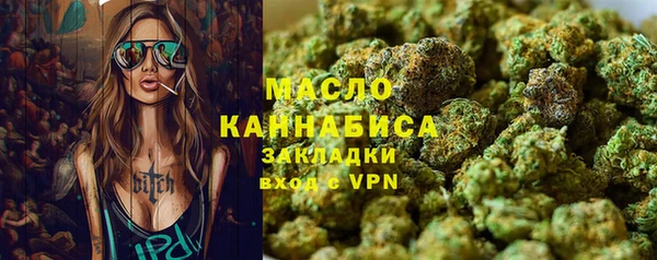 наркотики Осташков