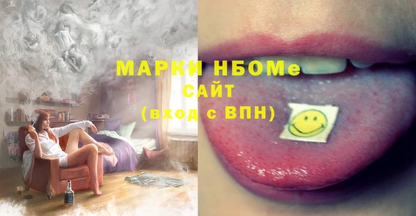 наркотики Осташков