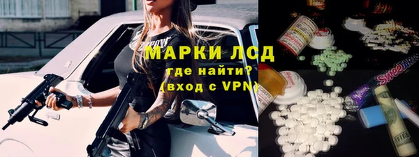 PSILOCYBIN Осинники