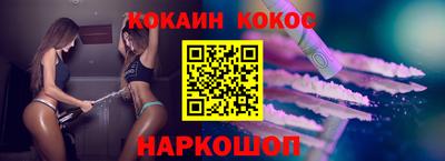 эйфоретик Донской