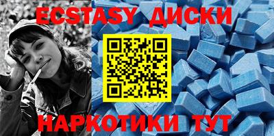 эйфоретик Донской