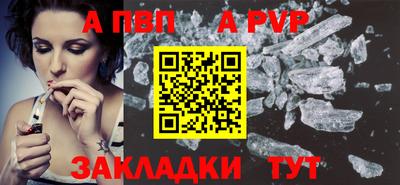 сатива Дубна