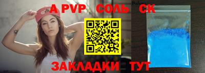дмт Донецк