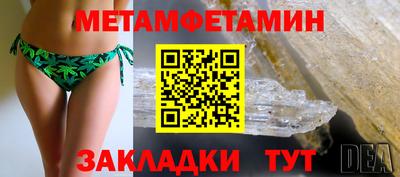 сатива Дубна