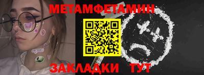 эйфоретик Донской