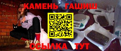 гашиш Абинск
