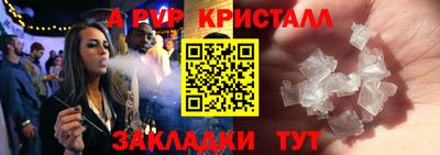 эйфоретик Донской