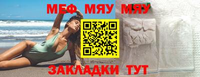 марки lsd Абакан