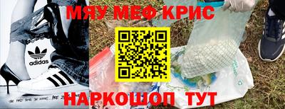 сатива Дубна