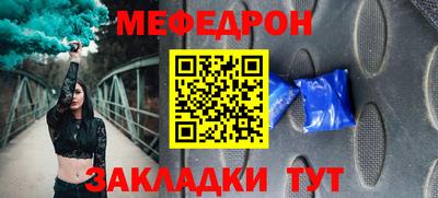 эйфоретик Донской