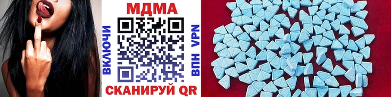 МДМА VHQ блэк спрут сайт Ялта купить закладку