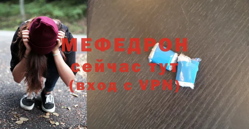 blacksprut вход  купить закладку  Ялта  Меф mephedrone 