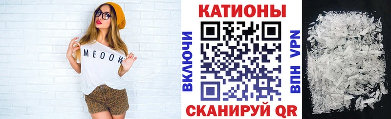 mega ССЫЛКА  Ялта  МЕФ mephedrone 