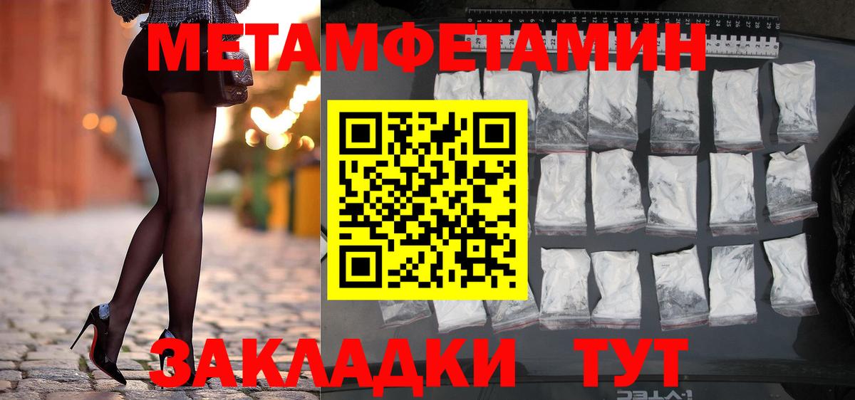APVP Ялта