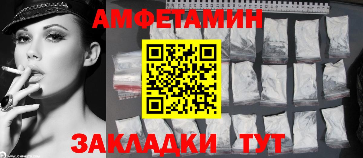 Ялта  МЕТАМФЕТАМИН мет  Вход с VPN  МЕТАМФЕТАМИН мет 