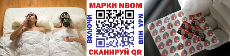 darknet состав Ялта Марки N-bome 1500мкг