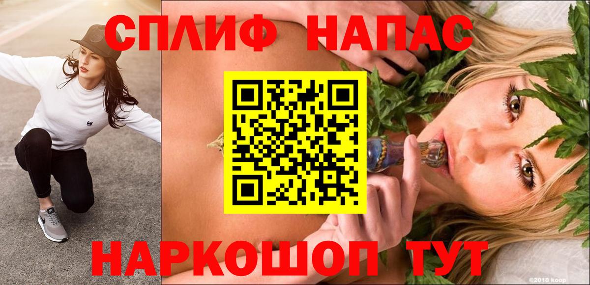 Бошки Шишки VHQ Ялта
